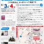 SKM_C224e17053008260 SKM_C224e17053008260
