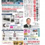 SKM_C224e17071317580 SKM_C224e17071317580